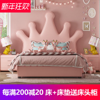 床梦幻女孩床1.2米皮床现代简约单人床1.5m粉色公主床