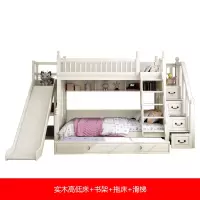全实木床上下床双层床带滑梯高低床两层上下铺女孩公主子母床