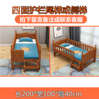 实木床带护栏床边加宽拼接大床男女孩胡桃木小孩床定做婴儿床