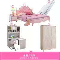 床1.35米女孩 公主床1.8粉红色1.5米小孩单人床家具套房组合