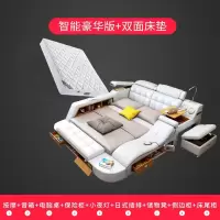 智能按摩榻榻米真皮床双人床1.8米简约 代婚床主卧多功能 货