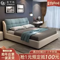北欧布艺床 简约现代 主卧网红双人床1.8米可拆洗榻榻米布床婚床