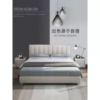 北欧布艺床主卧简约现代双人床可拆洗小户型布床储物软包床榻榻米