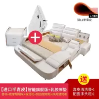主卧榻榻米床 现代简约真皮床双人床按摩婚床1.8米多功能储物软床