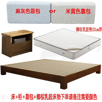 北欧实木床1.8米双人床经济型榻榻米矮床简约现代无床头床架1.5米