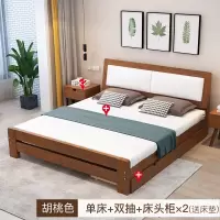 北欧双人床1.8米主卧现代简约经济型1.5米单人床实木床软包靠背床