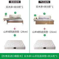 北欧实木床1.8米现代简约高箱储物卧室1.5米双人床橡胶木主卧婚床