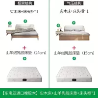 北欧实木床1.8米现代简约高箱储物卧室1.5米双人床橡胶木主卧婚床