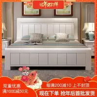 白色全实木床现代简约1.8米1.5定制2米主卧室双人储物高箱橡木床