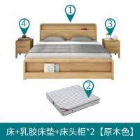 北欧现代简约加厚实木床1.5m1.8米单双人主卧室高箱储物小户型