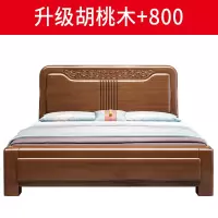 金丝胡桃木实木床中式双人床1.8米现代简约主卧家用高箱储物婚床