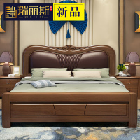 实木床主卧双人床1.8米1.5m现代简约卧室储物软包婚床新中式大床