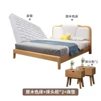 实木床简约现代双人床1.8米经济型主卧室1.5m小户型北欧实木家居