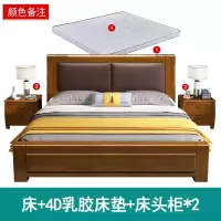 软靠实木床1.8米双人床主卧婚床现代简约1.5米中式经济型储物大床