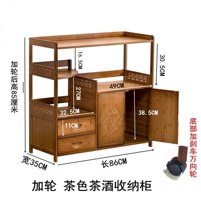 移动茶水柜厨房餐边柜茶水架水桶架子楠竹实木收纳置物架茶台边几