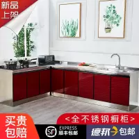 现代厨房橱柜经济型收纳碗橱柜简易组装家用餐边全不锈钢橱柜定做