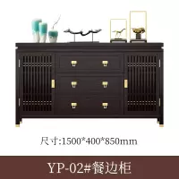 新中式实木餐边柜餐厅靠墙装饰酒柜茶水柜家用抽屉储物柜玄关边柜