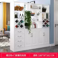 酒柜玄关柜客厅隔断柜屏风柜子家用口大容量鞋柜简约现代厅柜
