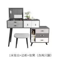 北欧梳妆台卧室现代简约小户型书桌一体翻盖式多功能化妆台