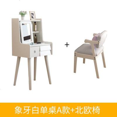 网红实木梳妆台多功能简约化妆台家用卧室梳妆桌ins小户型化妆桌