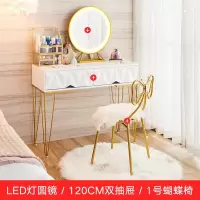轻奢ins风梳妆台简约现代卧室小户型化妆台带灯北欧化妆桌