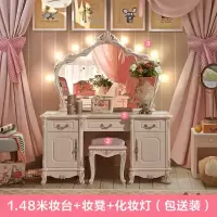 欧式梳妆台卧室公主化妆台桌田园简约小户型化妆柜经济型带灯