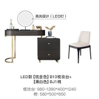 现代简约梳妆台收纳一体柜卧室小户型LED灯化妆台轻奢烤漆桌