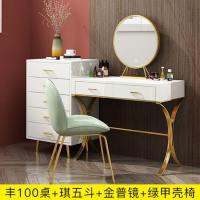 网红梳妆台卧室现代简约收纳柜一体小经济型北欧ins轻奢化妆台桌