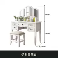美式梳妆台实木卧室小户型现代简约多功能化妆台白色全实木化妆桌