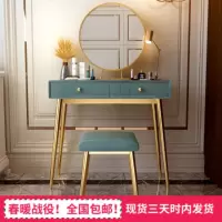 北欧梳妆台卧室现代简约小户型公主欧式经济型化妆桌ins轻奢