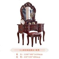 欧式梳妆台卧室公主大小户型化妆桌田园美式深色化妆台红棕色