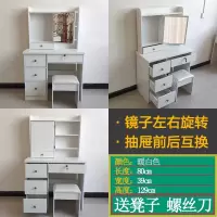 经济型梳妆台卧室ins风小户型迷你化妆台现代简约收纳柜一体