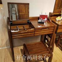 胡桃木全实木梳妆台中式简约卧室小户型妆台书桌一体翻盖化妆台