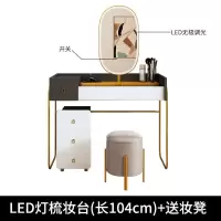 轻奢梳妆台 简约现代经济型卧室豪华化妆台带灯化妆桌