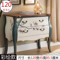 美式斗柜彩绘复古实木客厅收纳柜卧室抽屉式蓝色欧式餐厅白色做旧