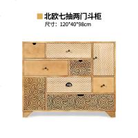 北欧简约七六斗柜实木客厅玄关卧室柜子抽屉储物装饰柜五斗橱整装
