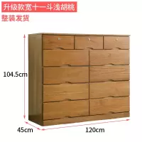 大容量实木五斗柜边柜卧室抽屉式储物收纳柜子经济型十九斗橱