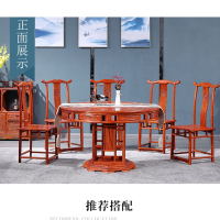红木家具花梨木餐桌椅组合带转盘明式中式圆台刺猬紫檀实木圆桌