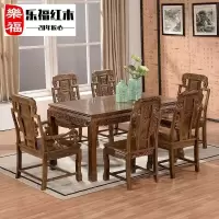 红木家具鸡翅木餐桌椅组合长方形中式现代简约实木餐桌小户型