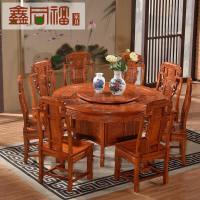红木餐桌刺猬紫檀圆桌缅甸花梨木实木餐桌椅组合古典中式餐厅家具