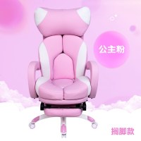 女生主播椅舒适时尚粉色电脑椅家用游戏椅直播椅子可爱升降转椅