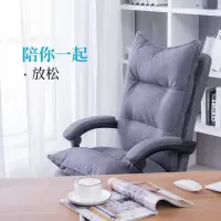 布艺电脑椅可躺办公椅书房转椅舒适按摩老板椅家用电竞座椅