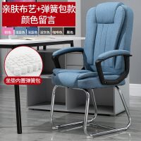电脑椅家用职员办公椅简约学生靠背椅老板皮椅舒适游戏麻将座椅子
