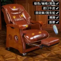真皮老板椅子商务家用四脚大班椅实木可躺按摩电脑椅总裁办公椅子
