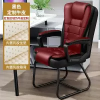 电脑椅家用办公椅会议椅职员麻将椅学生宿舍棋牌室简约靠背座椅子