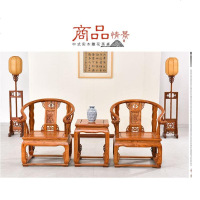 新中式实木圈椅皇宫椅太师椅三件套酒店民宿客厅待客椅喝茶椅禅椅