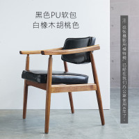 北欧实木舒美特日式白橡木餐椅会议休闲电脑设计师椅韩式书房椅子