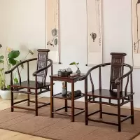 新中式太师椅三件套明清仿古圈椅单人实木围椅榆木茶几靠背椅餐椅