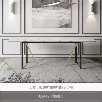 轻奢大理石餐桌椅组合长方形小户型家用饭桌后现代北欧餐桌意式