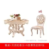 欧式大理石餐桌圆桌全实木圆形饭桌带转盘家用豪华餐桌椅组合